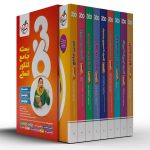 بسته جامع کنکور انسانی 360 خیلی سبز