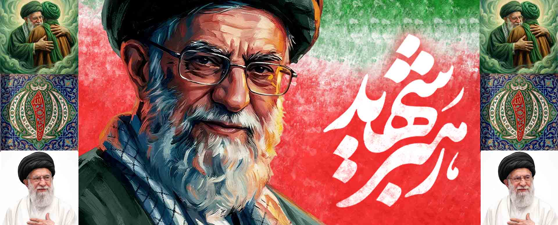 rahbari